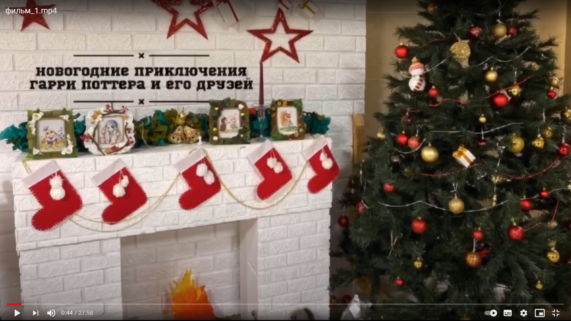 Новогоднее Приключение Ангелины Новогоднее Приключение Ангелины
